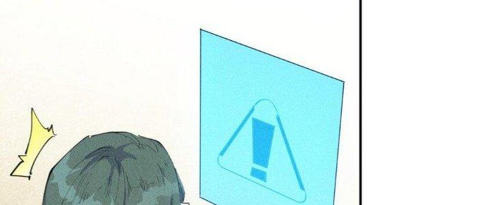 Thức Tỉnh Thành Sứa Nhưng Ta Vẫn Thật Siêu Thần Chapter 66 - Trang 2