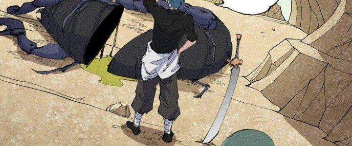 Thức Tỉnh Thành Sứa Nhưng Ta Vẫn Thật Siêu Thần Chapter 66 - Trang 2