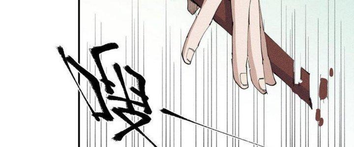 Thức Tỉnh Thành Sứa Nhưng Ta Vẫn Thật Siêu Thần Chapter 66 - Trang 2