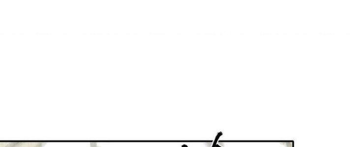 Thức Tỉnh Thành Sứa Nhưng Ta Vẫn Thật Siêu Thần Chapter 67 - Trang 2