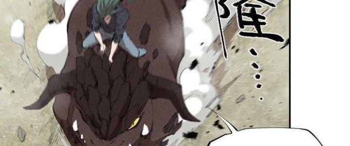 Thức Tỉnh Thành Sứa Nhưng Ta Vẫn Thật Siêu Thần Chapter 67 - Trang 2