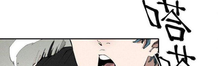 Thức Tỉnh Thành Sứa Nhưng Ta Vẫn Thật Siêu Thần Chapter 67 - Trang 2