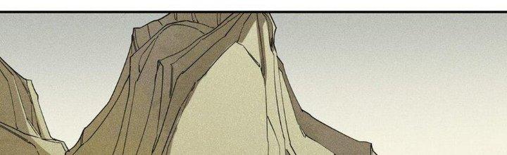 Thức Tỉnh Thành Sứa Nhưng Ta Vẫn Thật Siêu Thần Chapter 67 - Trang 2