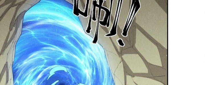 Thức Tỉnh Thành Sứa Nhưng Ta Vẫn Thật Siêu Thần Chapter 67 - Trang 2