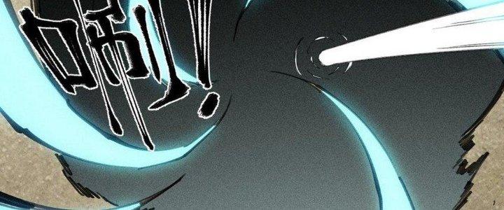 Thức Tỉnh Thành Sứa Nhưng Ta Vẫn Thật Siêu Thần Chapter 67 - Trang 2