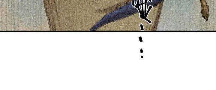 Thức Tỉnh Thành Sứa Nhưng Ta Vẫn Thật Siêu Thần Chapter 67 - Trang 2