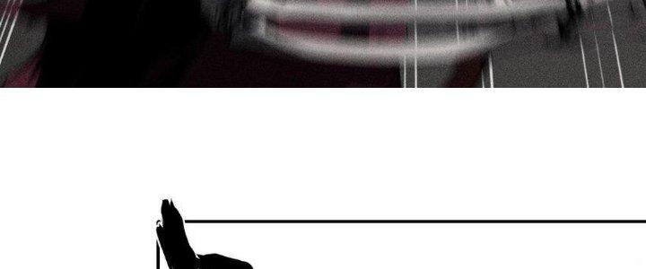 Thức Tỉnh Thành Sứa Nhưng Ta Vẫn Thật Siêu Thần Chapter 68 - Trang 2