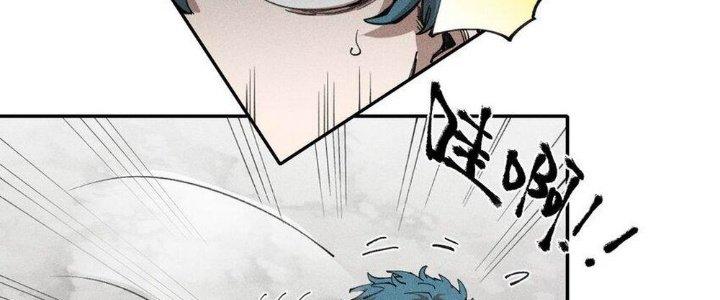 Thức Tỉnh Thành Sứa Nhưng Ta Vẫn Thật Siêu Thần Chapter 68 - Trang 2