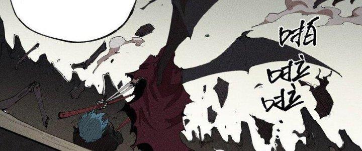 Thức Tỉnh Thành Sứa Nhưng Ta Vẫn Thật Siêu Thần Chapter 68 - Trang 2