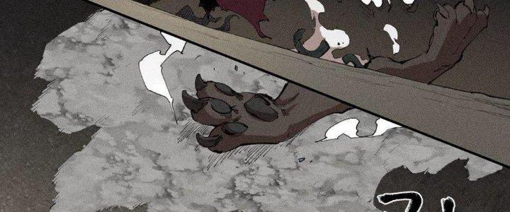 Thức Tỉnh Thành Sứa Nhưng Ta Vẫn Thật Siêu Thần Chapter 68 - Trang 2