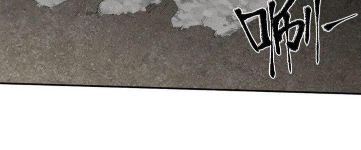 Thức Tỉnh Thành Sứa Nhưng Ta Vẫn Thật Siêu Thần Chapter 68 - Trang 2