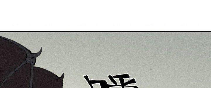 Thức Tỉnh Thành Sứa Nhưng Ta Vẫn Thật Siêu Thần Chapter 68 - Trang 2