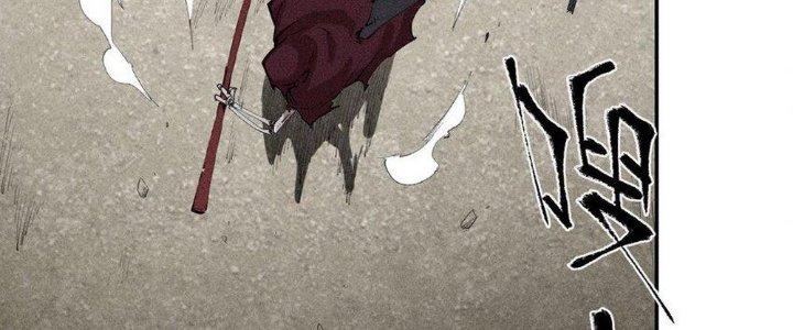 Thức Tỉnh Thành Sứa Nhưng Ta Vẫn Thật Siêu Thần Chapter 68 - Trang 2