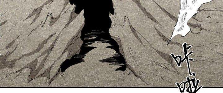 Thức Tỉnh Thành Sứa Nhưng Ta Vẫn Thật Siêu Thần Chapter 68 - Trang 2