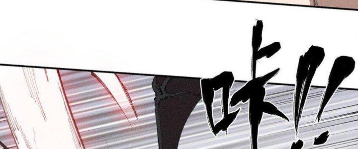 Thức Tỉnh Thành Sứa Nhưng Ta Vẫn Thật Siêu Thần Chapter 68 - Trang 2