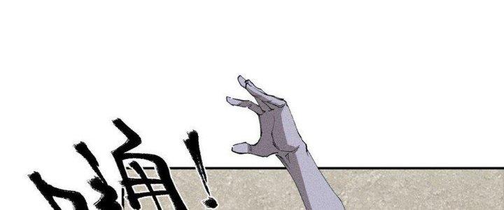 Thức Tỉnh Thành Sứa Nhưng Ta Vẫn Thật Siêu Thần Chapter 68 - Trang 2