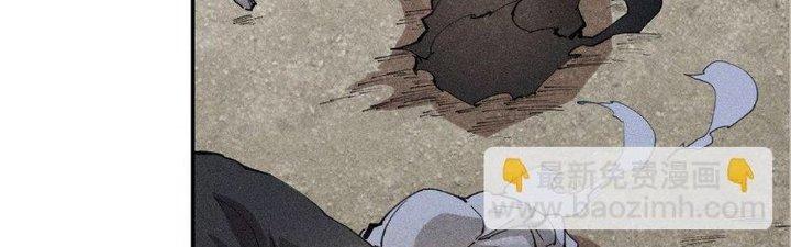 Thức Tỉnh Thành Sứa Nhưng Ta Vẫn Thật Siêu Thần Chapter 68 - Trang 2