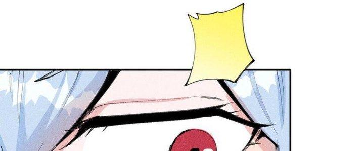 Thức Tỉnh Thành Sứa Nhưng Ta Vẫn Thật Siêu Thần Chapter 69 - Trang 2