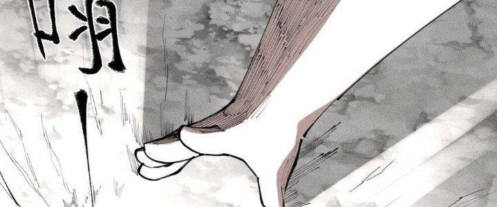 Thức Tỉnh Thành Sứa Nhưng Ta Vẫn Thật Siêu Thần Chapter 69 - Trang 2