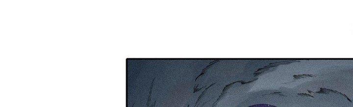 Thức Tỉnh Thành Sứa Nhưng Ta Vẫn Thật Siêu Thần Chapter 69 - Trang 2