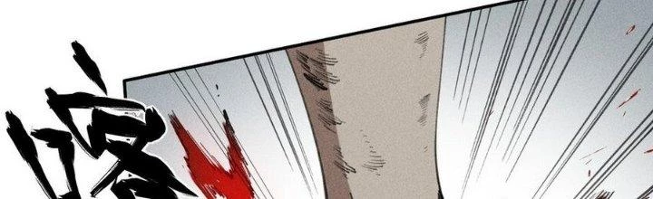 Thức Tỉnh Thành Sứa Nhưng Ta Vẫn Thật Siêu Thần Chapter 70 - Trang 2