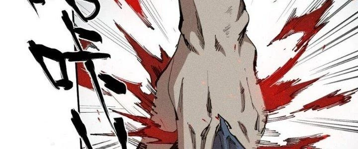 Thức Tỉnh Thành Sứa Nhưng Ta Vẫn Thật Siêu Thần Chapter 70 - Trang 2