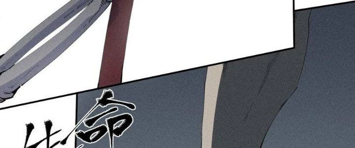 Thức Tỉnh Thành Sứa Nhưng Ta Vẫn Thật Siêu Thần Chapter 70 - Trang 2