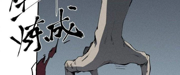 Thức Tỉnh Thành Sứa Nhưng Ta Vẫn Thật Siêu Thần Chapter 70 - Trang 2