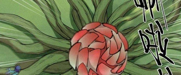 Thức Tỉnh Thành Sứa Nhưng Ta Vẫn Thật Siêu Thần Chapter 71 - Trang 2