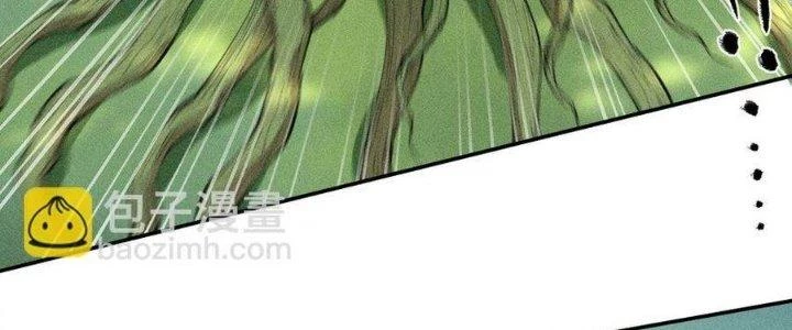 Thức Tỉnh Thành Sứa Nhưng Ta Vẫn Thật Siêu Thần Chapter 71 - Trang 2