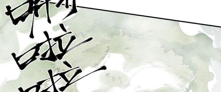 Thức Tỉnh Thành Sứa Nhưng Ta Vẫn Thật Siêu Thần Chapter 71 - Trang 2