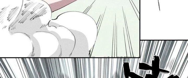 Thức Tỉnh Thành Sứa Nhưng Ta Vẫn Thật Siêu Thần Chapter 71 - Trang 2