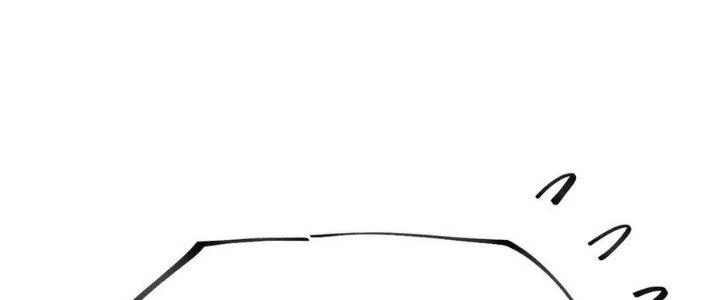 Thức Tỉnh Thành Sứa Nhưng Ta Vẫn Thật Siêu Thần Chapter 71 - Trang 2