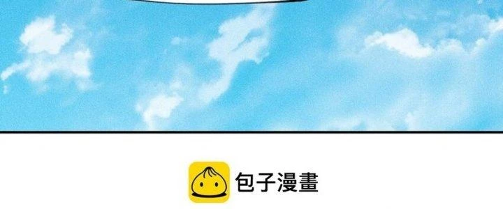 Thức Tỉnh Thành Sứa Nhưng Ta Vẫn Thật Siêu Thần Chapter 71 - Trang 2