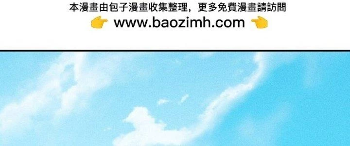 Thức Tỉnh Thành Sứa Nhưng Ta Vẫn Thật Siêu Thần Chapter 71 - Trang 2