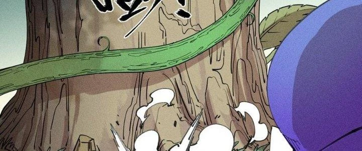 Thức Tỉnh Thành Sứa Nhưng Ta Vẫn Thật Siêu Thần Chapter 71 - Trang 2