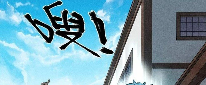 Thức Tỉnh Thành Sứa Nhưng Ta Vẫn Thật Siêu Thần Chapter 71 - Trang 2