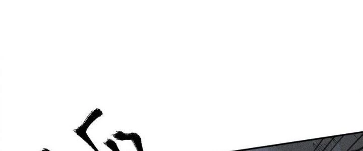 Thức Tỉnh Thành Sứa Nhưng Ta Vẫn Thật Siêu Thần Chapter 72 - Trang 2