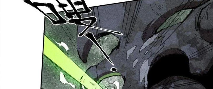 Thức Tỉnh Thành Sứa Nhưng Ta Vẫn Thật Siêu Thần Chapter 72 - Trang 2