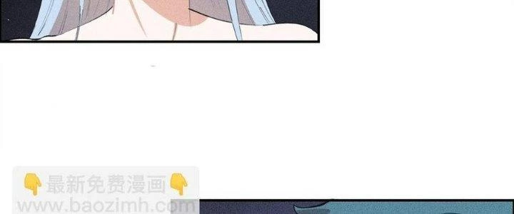 Thức Tỉnh Thành Sứa Nhưng Ta Vẫn Thật Siêu Thần Chapter 72 - Trang 2