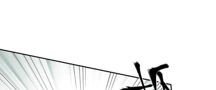 Thức Tỉnh Thành Sứa Nhưng Ta Vẫn Thật Siêu Thần Chapter 72 - Trang 2