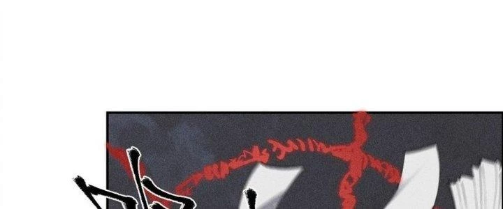 Thức Tỉnh Thành Sứa Nhưng Ta Vẫn Thật Siêu Thần Chapter 72 - Trang 2