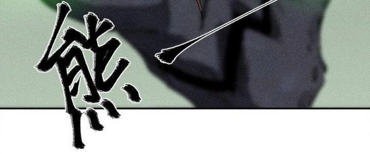 Thức Tỉnh Thành Sứa Nhưng Ta Vẫn Thật Siêu Thần Chapter 72 - Trang 2