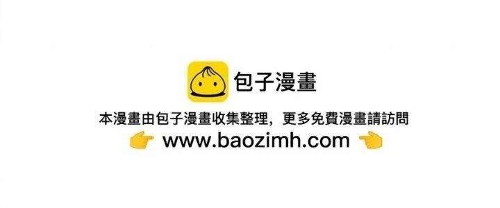 Thức Tỉnh Thành Sứa Nhưng Ta Vẫn Thật Siêu Thần Chapter 72 - Trang 2