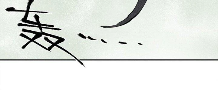 Thức Tỉnh Thành Sứa Nhưng Ta Vẫn Thật Siêu Thần Chapter 72 - Trang 2