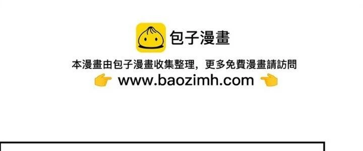 Thức Tỉnh Thành Sứa Nhưng Ta Vẫn Thật Siêu Thần Chapter 72 - Trang 2