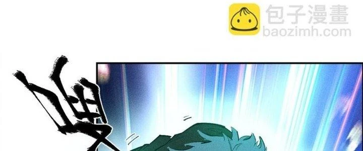 Thức Tỉnh Thành Sứa Nhưng Ta Vẫn Thật Siêu Thần Chapter 72 - Trang 2