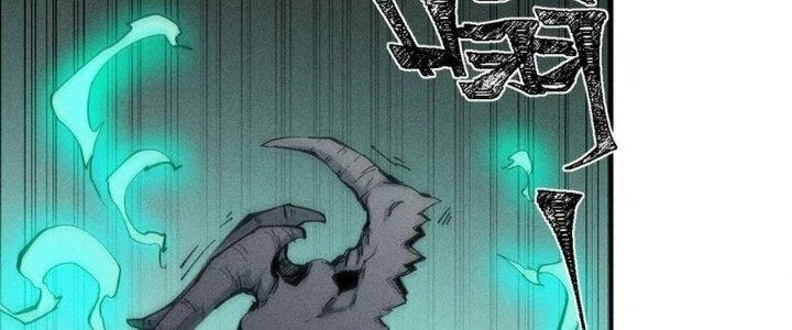 Thức Tỉnh Thành Sứa Nhưng Ta Vẫn Thật Siêu Thần Chapter 73 - Trang 2