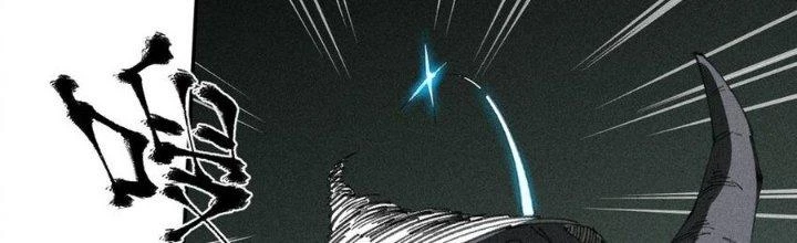 Thức Tỉnh Thành Sứa Nhưng Ta Vẫn Thật Siêu Thần Chapter 73 - Trang 2