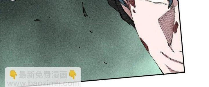 Thức Tỉnh Thành Sứa Nhưng Ta Vẫn Thật Siêu Thần Chapter 73 - Trang 2